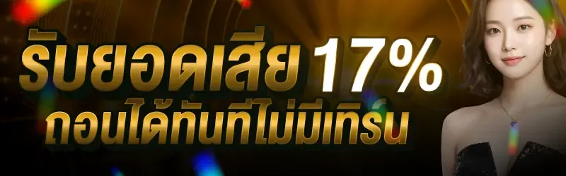 goldstar promotion3